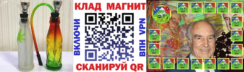 Где продают наркотики Гусев blacksprut ONION МДМА Гашиш Alpha-PVP Марихуана