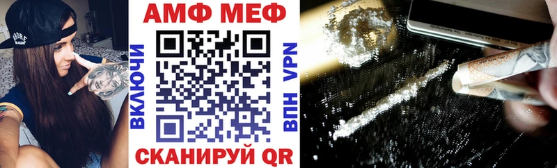 Amphetamine VHQ мориарти как зайти Гусев