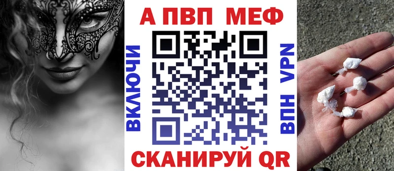 наркотики  ссылка на мегу как зайти  Alpha PVP кристаллы  Гусев 