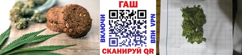 Cannafood конопля  мориарти как зайти  Гусев  купить наркотики сайты 
