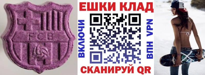 гидра онион  Гусев  ЭКСТАЗИ 280 MDMA  где можно купить наркотик 