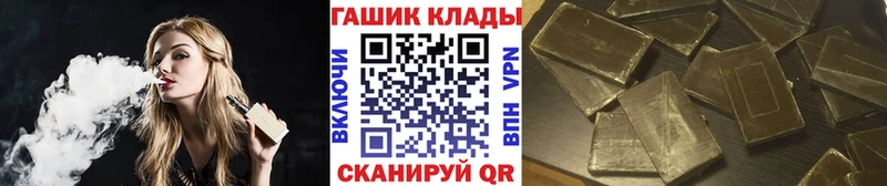закладка  Гусев  ГАШИШ хэш 