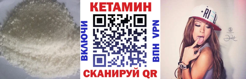 КЕТАМИН ketamine  продажа наркотиков  Гусев 