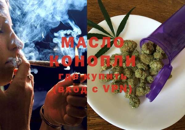 мескалин Бронницы