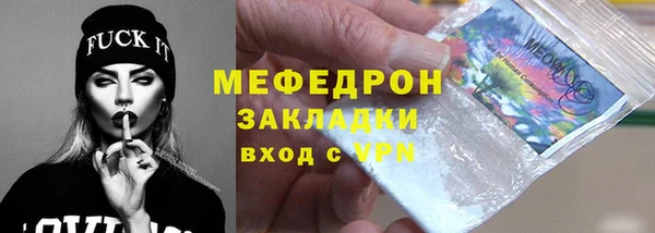 скорость mdpv Бугульма