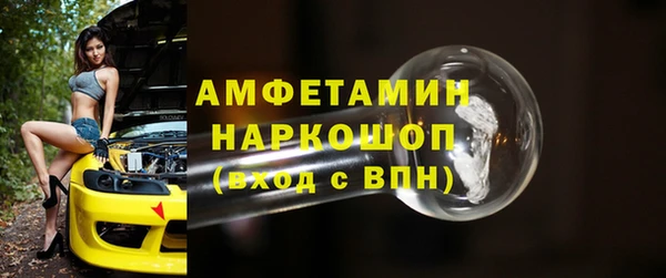 мескалин Бронницы