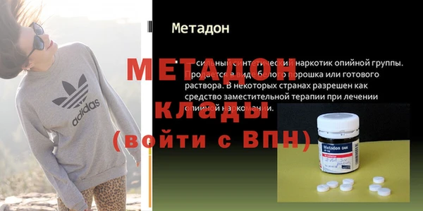 стаф Бородино