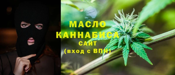 мескалин Бронницы