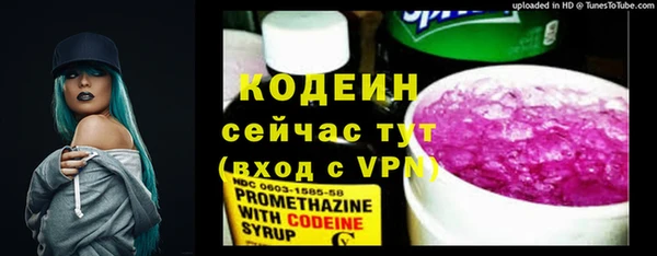 мескалин Бронницы