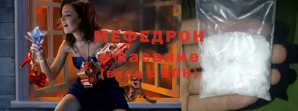 стаф Бородино