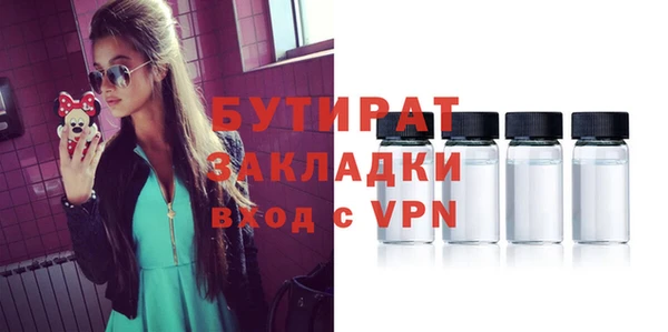 мескалин Бронницы