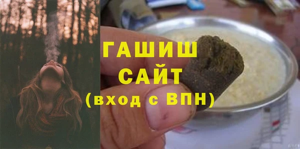 мескалин Бронницы