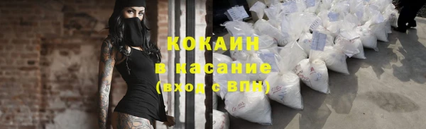 мескалин Бронницы
