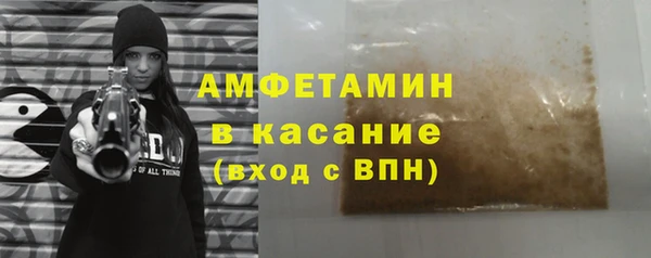 мескалин Бронницы