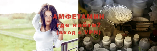 мескалин Бронницы