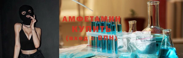мескалин Бронницы