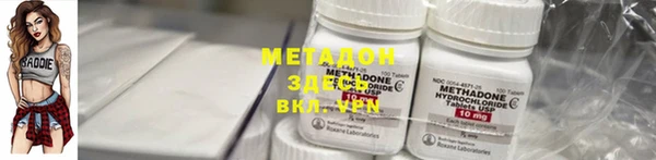 стаф Бородино