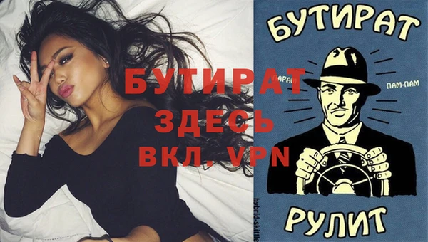 скорость mdpv Бугульма