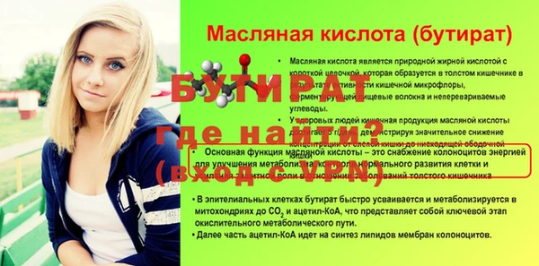 МДМА Богородск