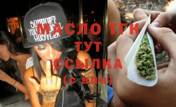 мескалин Бронницы