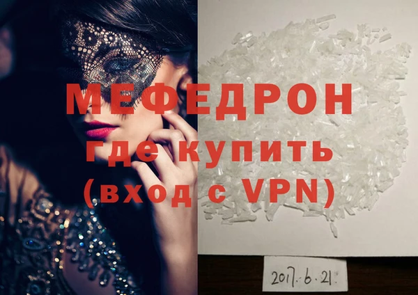 мескалин Бронницы