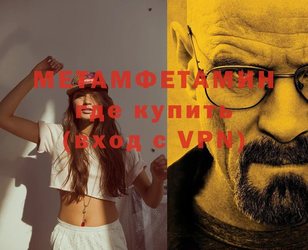 скорость mdpv Бугульма