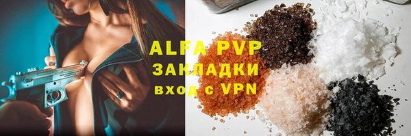 мескалин Бронницы