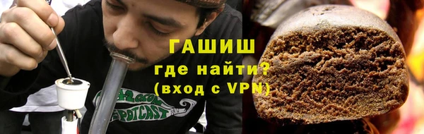 стаф Бородино