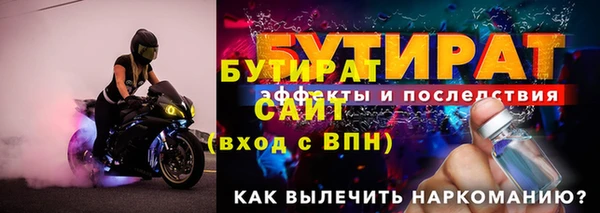 стаф Бородино