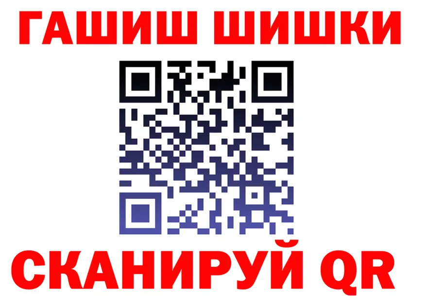 МЕФ кристаллы зеркало это MEGA Гусев
