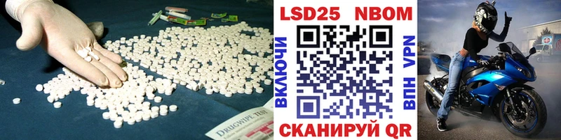 LSD-25 экстази ecstasy  Гусев 