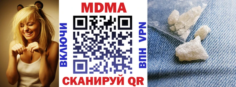 дарк нет Telegram цены наркотик Гусев MDMA crystal