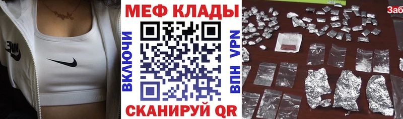 blacksprut ТОР  Гусев  Меф мяу мяу  где найти наркотики 