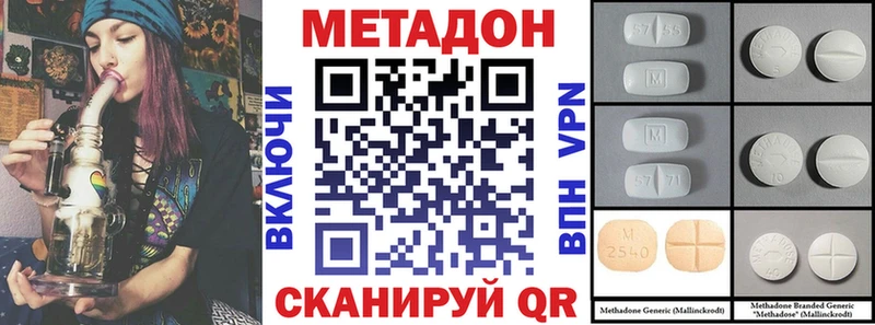 закладка  Гусев  МЕТАДОН VHQ 