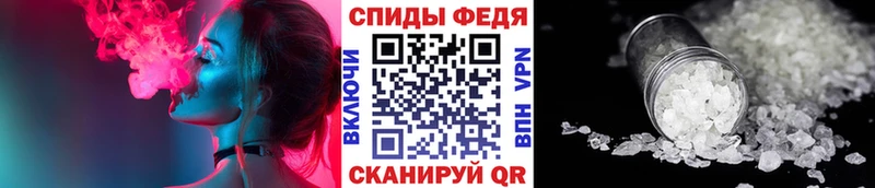 кракен как зайти Гусев Метамфетамин пудра