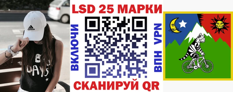 Марки N-bome 1500мкг  Гусев 