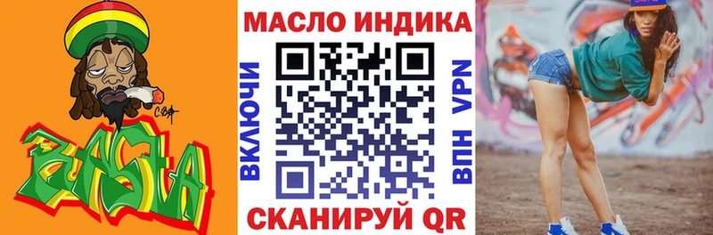 Дистиллят ТГК концентрат  Гусев 