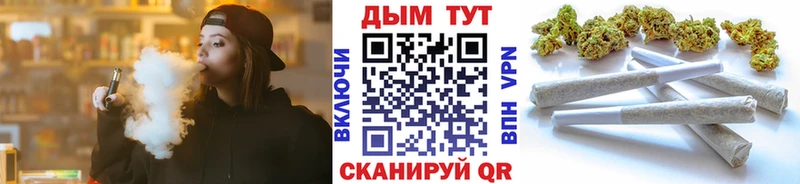 купить сайты Гусев Канабис конопля